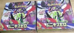 E*1様 ポケモンカード MEGA 拡張パック ムニキスゼロ　2箱