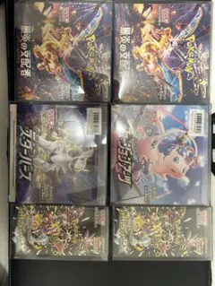 ポケカ未開封BOXセット フュージョンアーツ　スターバース　黒煙✖️2