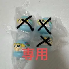 【シュワルツさま専用】パワーパフガールズ ガチャ　きゃらまかろん バブルス