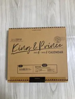 King&Prince 2021.4-2022.3 オフィシャルカレンダー