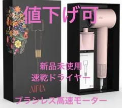 【新品未使用】ドライヤー ドライヤー 人気 大風量 速乾 高濃度マイナスイオン