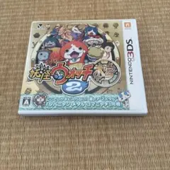 妖怪ウォッチ2 本家ニンテンドー3DS ソフト