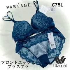 ワコール フロントエックスプラスブラ C75L