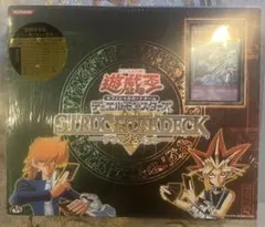 遊戯王 新品未開封 ストラクチャーデッキ デラックスセット vol.1④ ストラクチャーデッキ『デラックスセット』【-】{-}《未開封BOX》