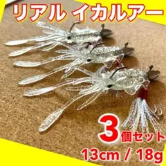 メリー様 リクエスト 2点 まとめ商品