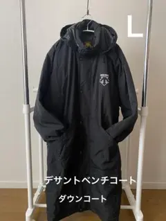 メンズ アウター