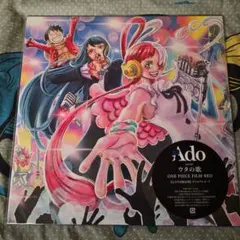Ado アド LP ウタの歌 ワンピース アナログ盤レコード m*u様 Ado アド ウタの歌 レコード アナログ ONE PIECE FIL