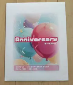 キョウ様 リクエスト 3点 まとめ商品