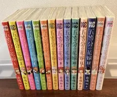 五等分の花嫁 全巻セット 1-14巻