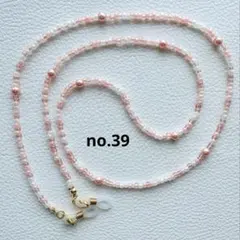 KaNa＊プロフご覧ください＊様 リクエスト 2点 まとめ商品