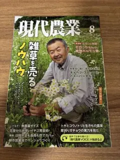 mertake様 リクエスト 3点 まとめ商品