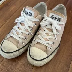 コンバースALL STAR ベージュ ローカット スニーカー23.5cm