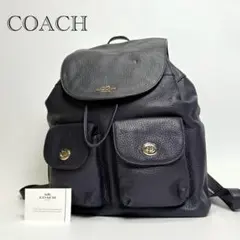 【極美品】COACH ビリー ターンロック 巾着 リュック バッグパック レザー