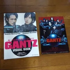 嵐本二宮和也主演GANTZビジュアル嵐解散フライヤー新品映画未開封レア