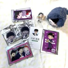 モブサイコ100 芹沢克也　アクキー　カード　ぬい