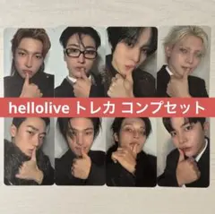 ATEEZ hellolive サイン会 ヨントン トレカ コンプセット