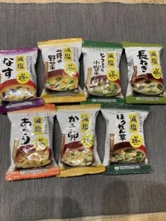 世田谷自然食品・減塩お味噌汁7種セット