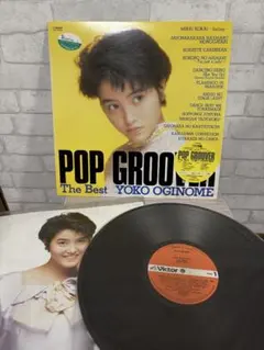 【レコード】POP GROOVER（荻野目洋子）