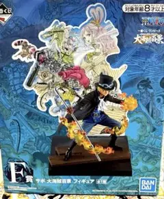 【未開封】一番くじ ワンピース WT100記念 大海賊百景F賞サボ＋おまけ