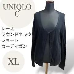 ユニクロC レースラウンドネック ショートカーディガン 黒 XL 透け感 軽い