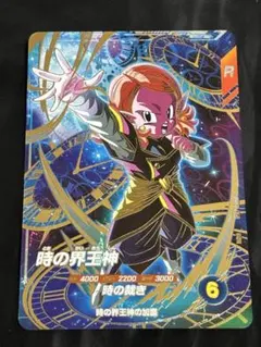 ドラゴンボールスーパーダイバーズ 8弾 時の界王神 GDR SDV8-068