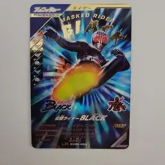ガンバレジェンズ CX 3弾 LR BLACK オマケつき