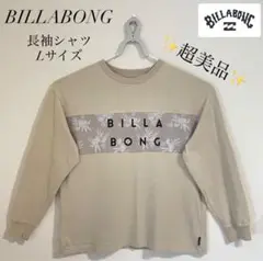 ✨超美品✨BILLABONG 長袖シャツ Mサイズ