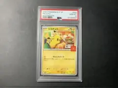 楠田京介様 リクエスト 2点 まとめ商品