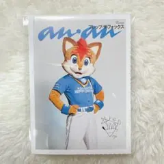 anan プロ野球　カード　フレップ