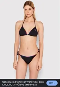 2026年最新】Calvin Klein セパレート水着・ビキニの人気アイテム