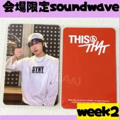 スキズ ハン トレカ ソウルコン soudwave 会場限定 E560 - メルカリ