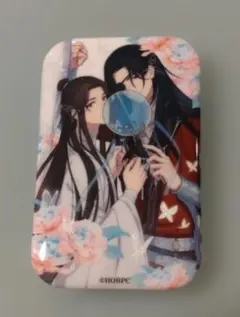 2026年最新】天官賜福 缶バッジの人気アイテム - メルカリ