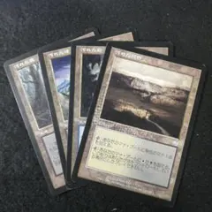 MTG　汚れた原野、島、峰、森　各日本語1枚　計4枚セット