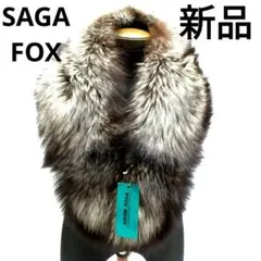 サガフォックス　SAGA FOX　新品タグつき　シルバーFOX　成人式ショール