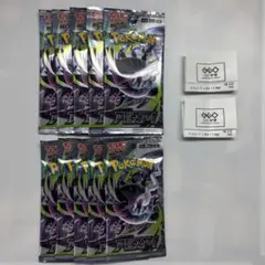 ポケモンカード アビスアイ サーチ済み30パック最終値下げ - メルカリ