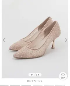 新品未使用 RANDA 24.5cm グリッターチュールパンプス