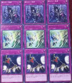 MILINBABY様 リクエスト 2点 まとめ商品