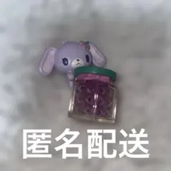 シュガーバニーズ スイートフレーバーマスコット ガチャガチャ