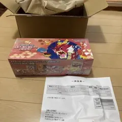 2026年最新】ヒロシマスペシャルBOXの人気アイテム - メルカリ