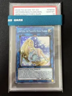 2025年最新】聖魔の乙女アルテミス コレクターズレアの人気アイテム