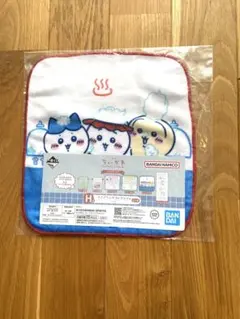 一番くじ　ちいかわの湯　ミニタオル