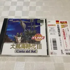 N*い様 大航海時代III Costa del Sol PCゲームのサムネイル