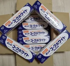 ボンド コークホワイト 500g 10本セット