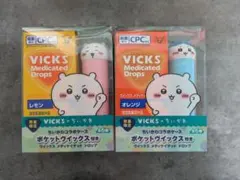 VICKS×ちいかわ　コラボケース2個セット（ちいかわ/ハチワレ）　ケースのみ