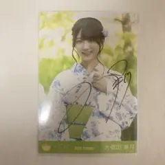 2025年最新】大信田美月 直筆の人気アイテム - メルカリ