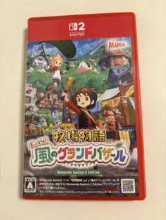 牧場物語 Let's! 風のグランドバザール Switch2