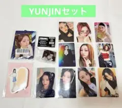 LE SSERAFIMユンジンセット　トレカ11枚＆メモ帳＆トレカケース