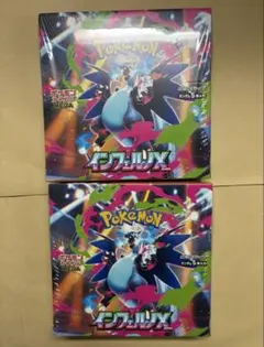 シュリンク付き 新品未開封 ポケモンカード インフェルノX 2BOX - メルカリ