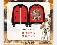 最終値下げ》 【刃牙】コラボスカジャン（リバーシブル） オッズパーク
