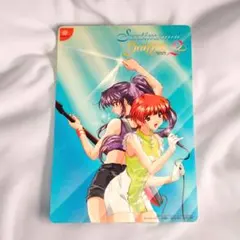 センチメンタル・グラフティ2下じき